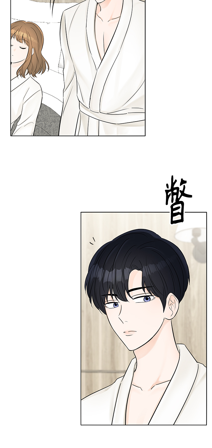 轻轻触碰你漫画,第25话1图