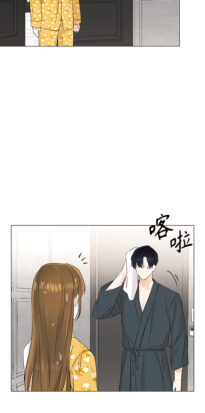 轻轻触碰你漫画,第64话1图