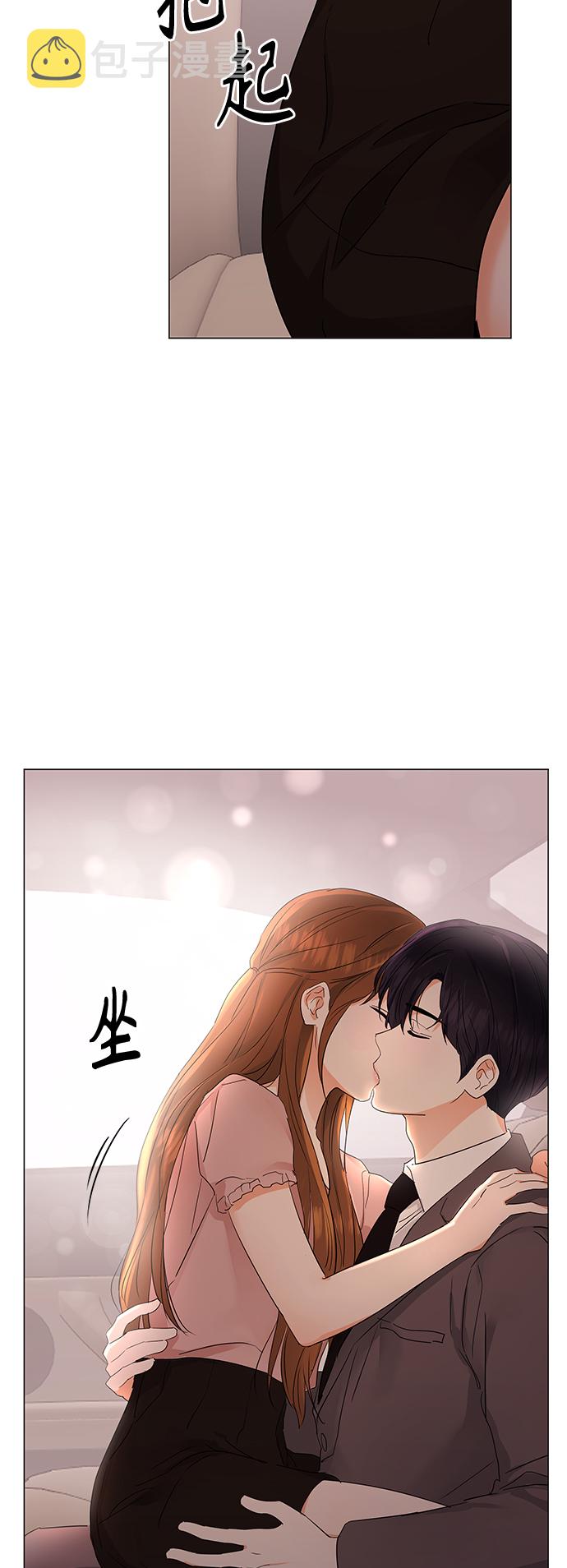 轻轻触碰你漫画,第73话1图