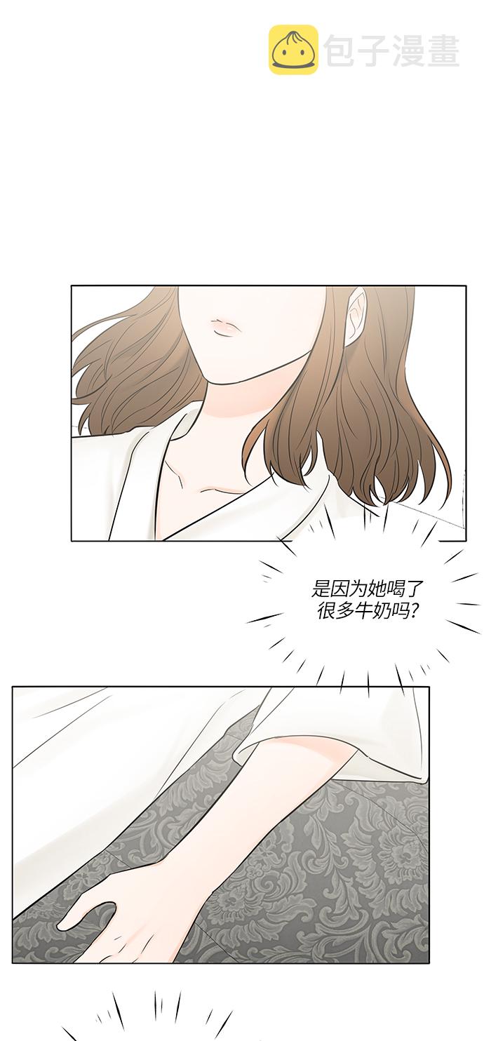 轻轻触碰你漫画,第25话1图