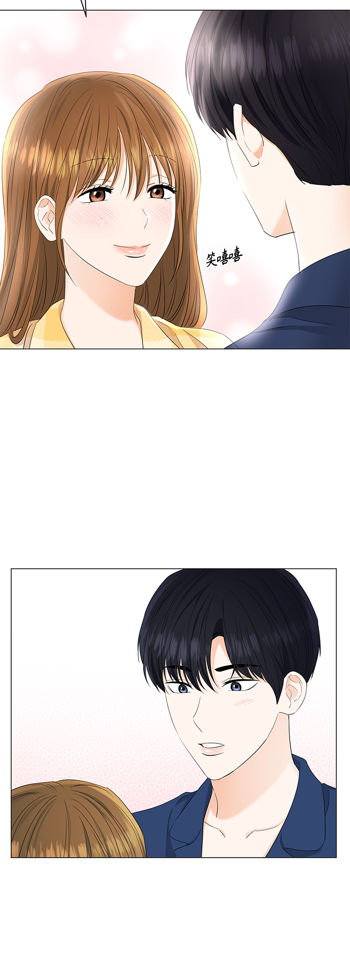清清楚楚地什么漫画,第85话2图