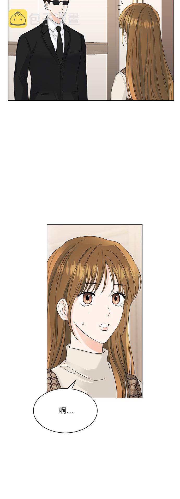 轻轻触碰你漫画,第53话2图