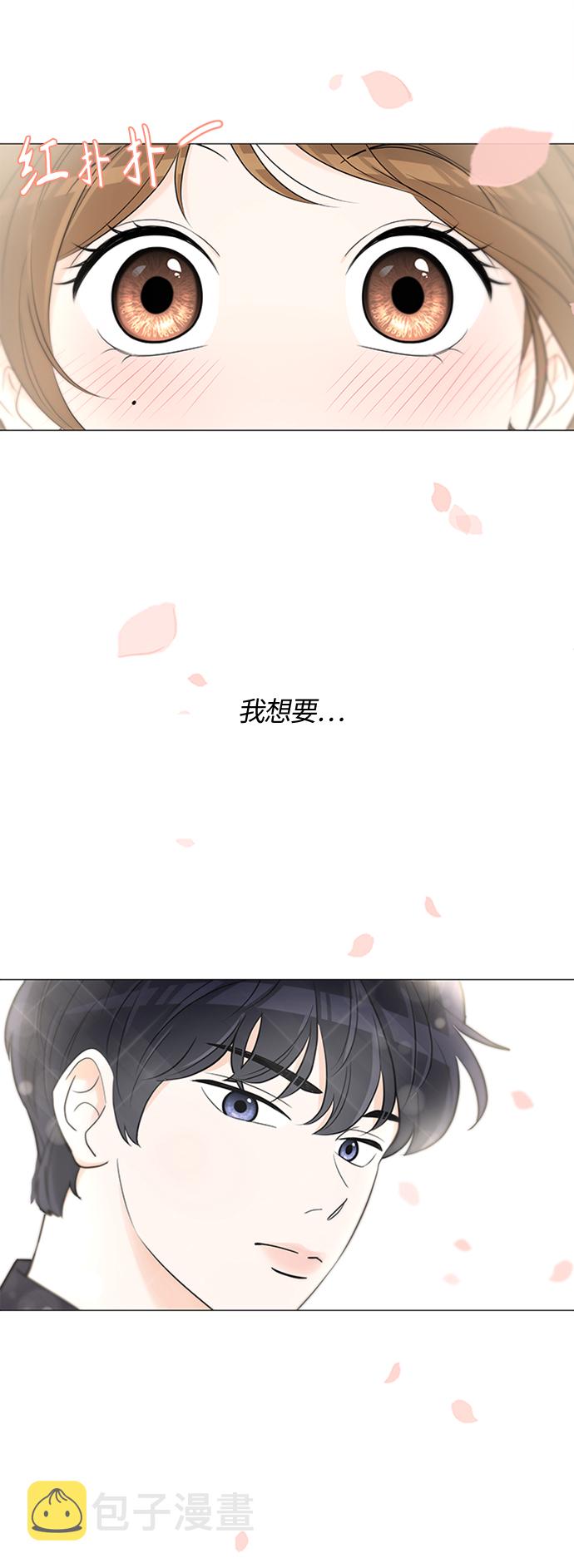 轻轻抚摸你的脸漫画,第1话2图
