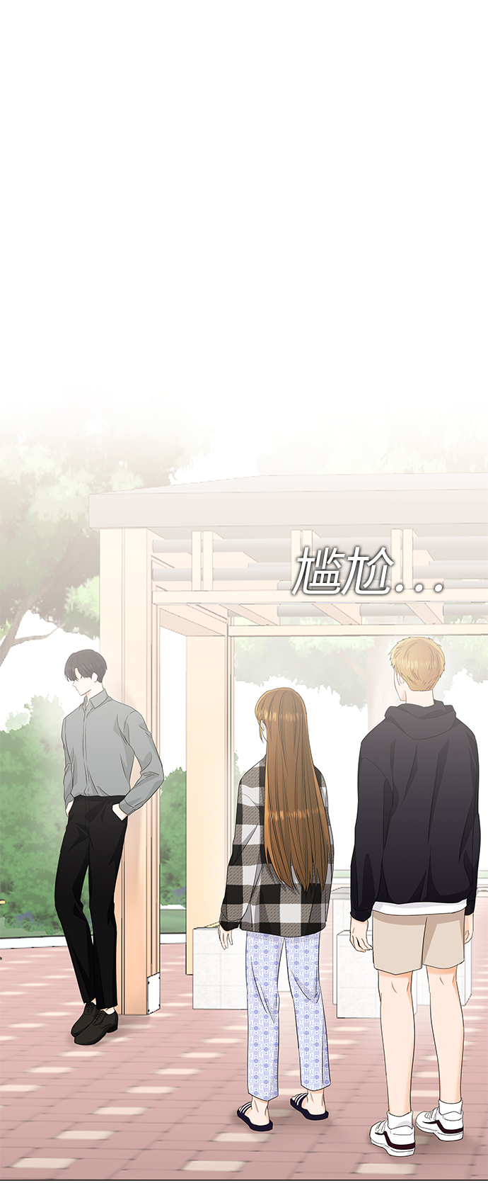 轻轻抚摸你的脸漫画,第61话1图