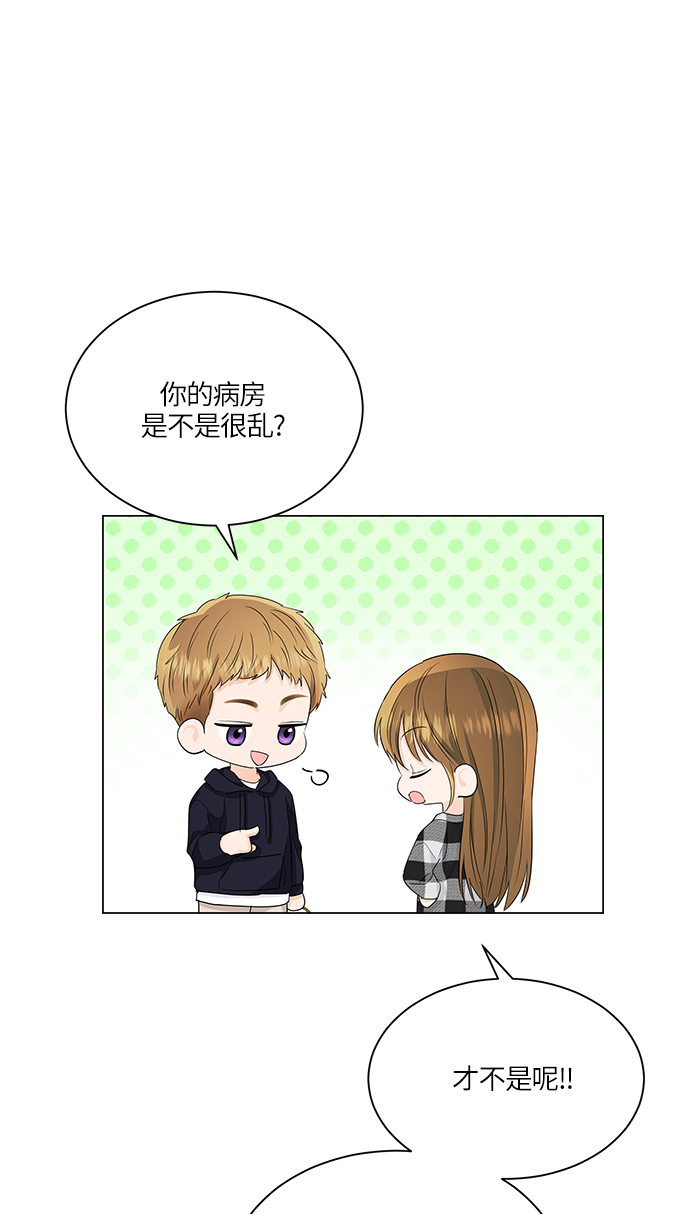轻轻触碰你漫画,第60话2图