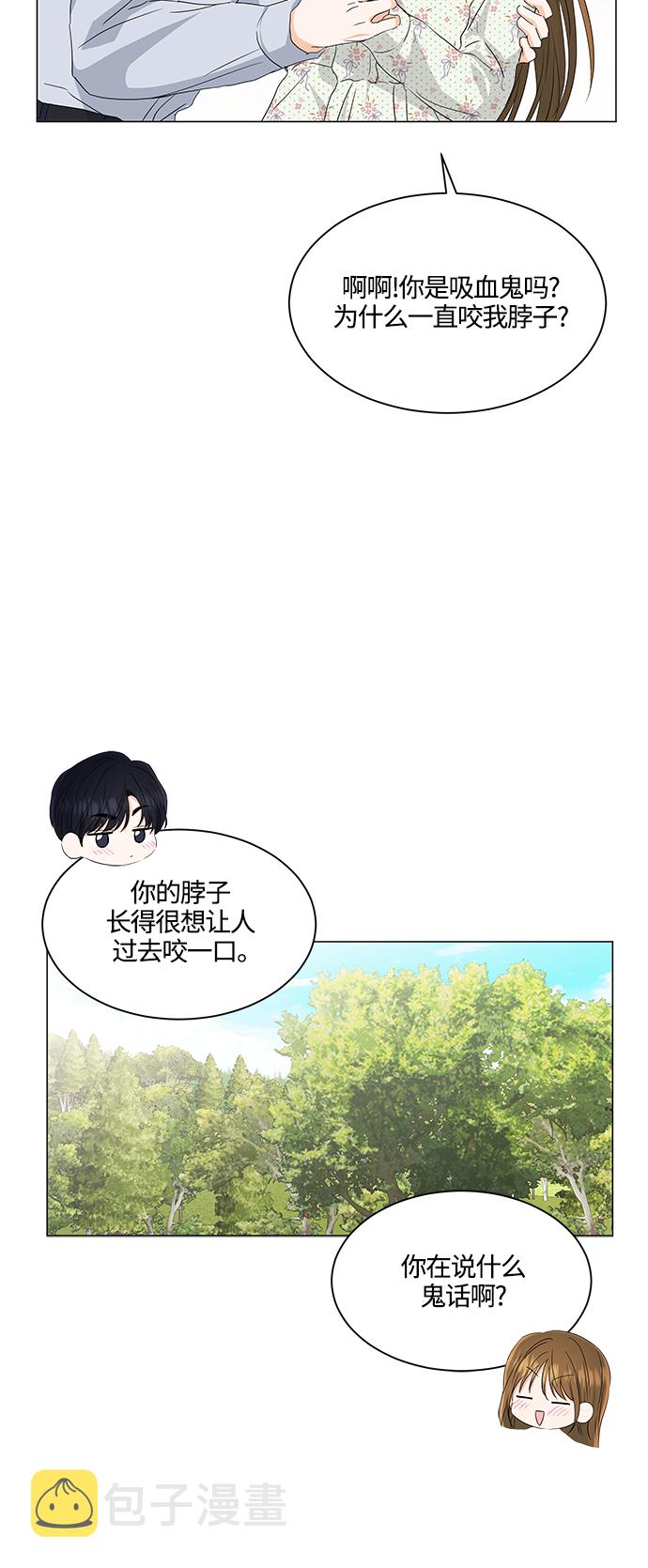 轻轻触碰你漫画,第99话2图