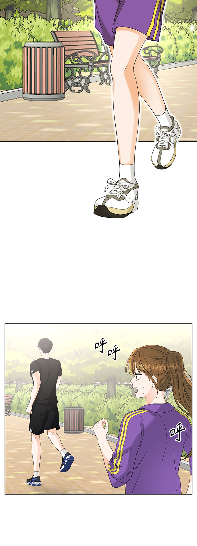 轻轻触碰你漫画,第75话1图