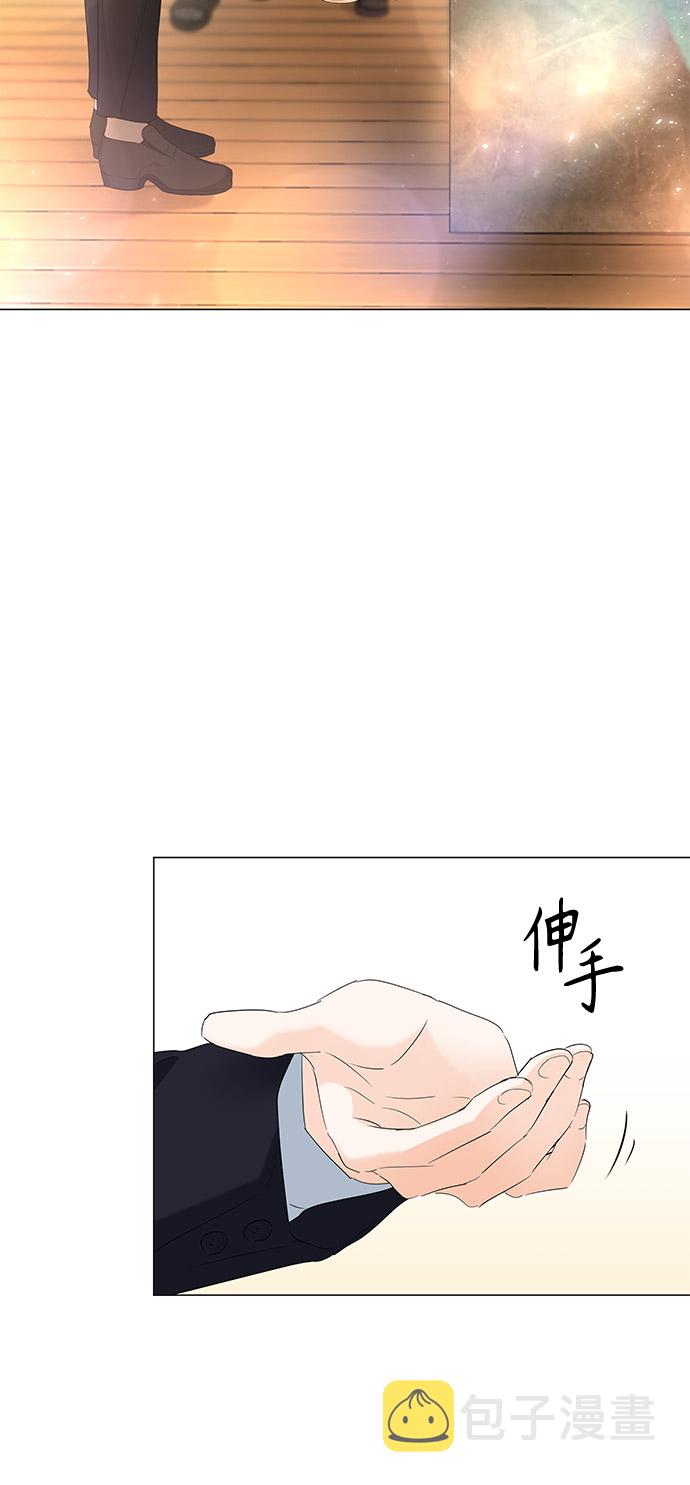 清清楚楚地什么漫画,第83话2图