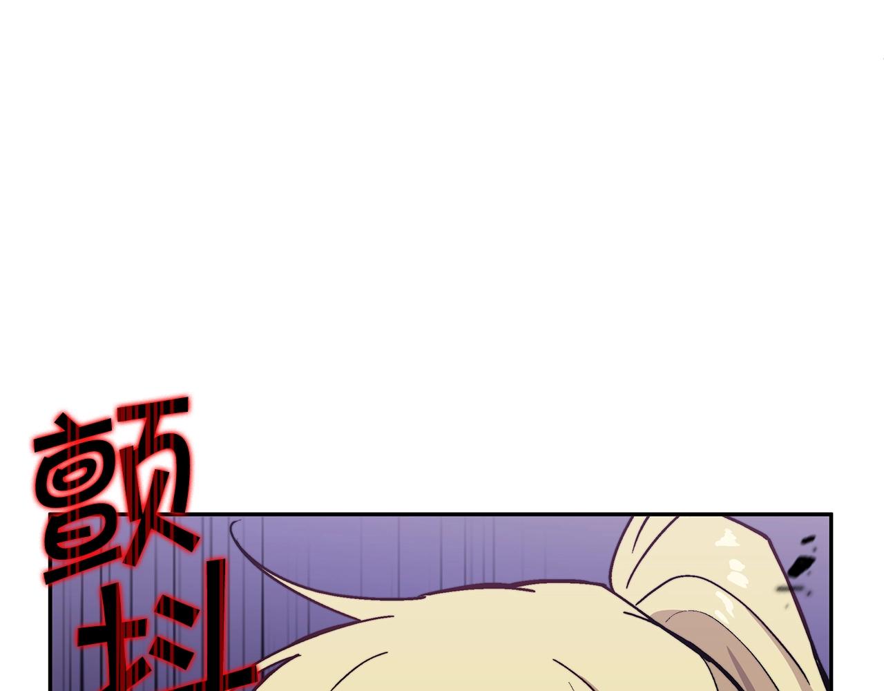 白龙公爵佩德莱欧漫画,第22话 看不见的死神1图