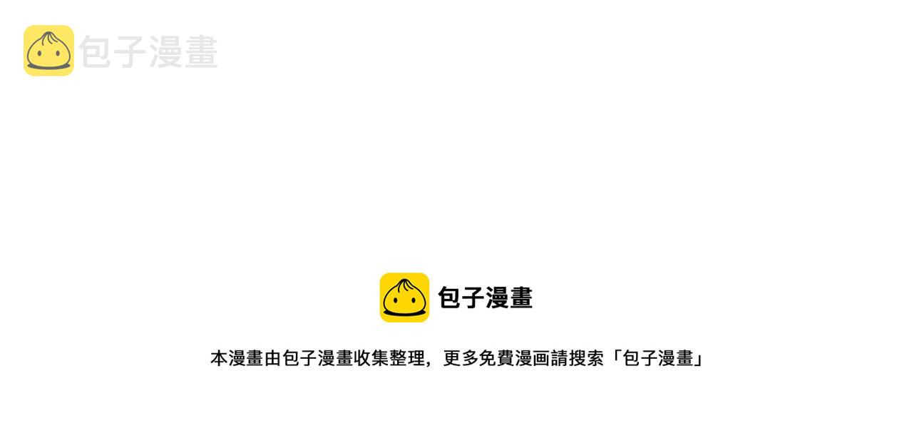 白龙公爵佩德莱欧漫画,预热！重生一世！绝地逆袭！2图