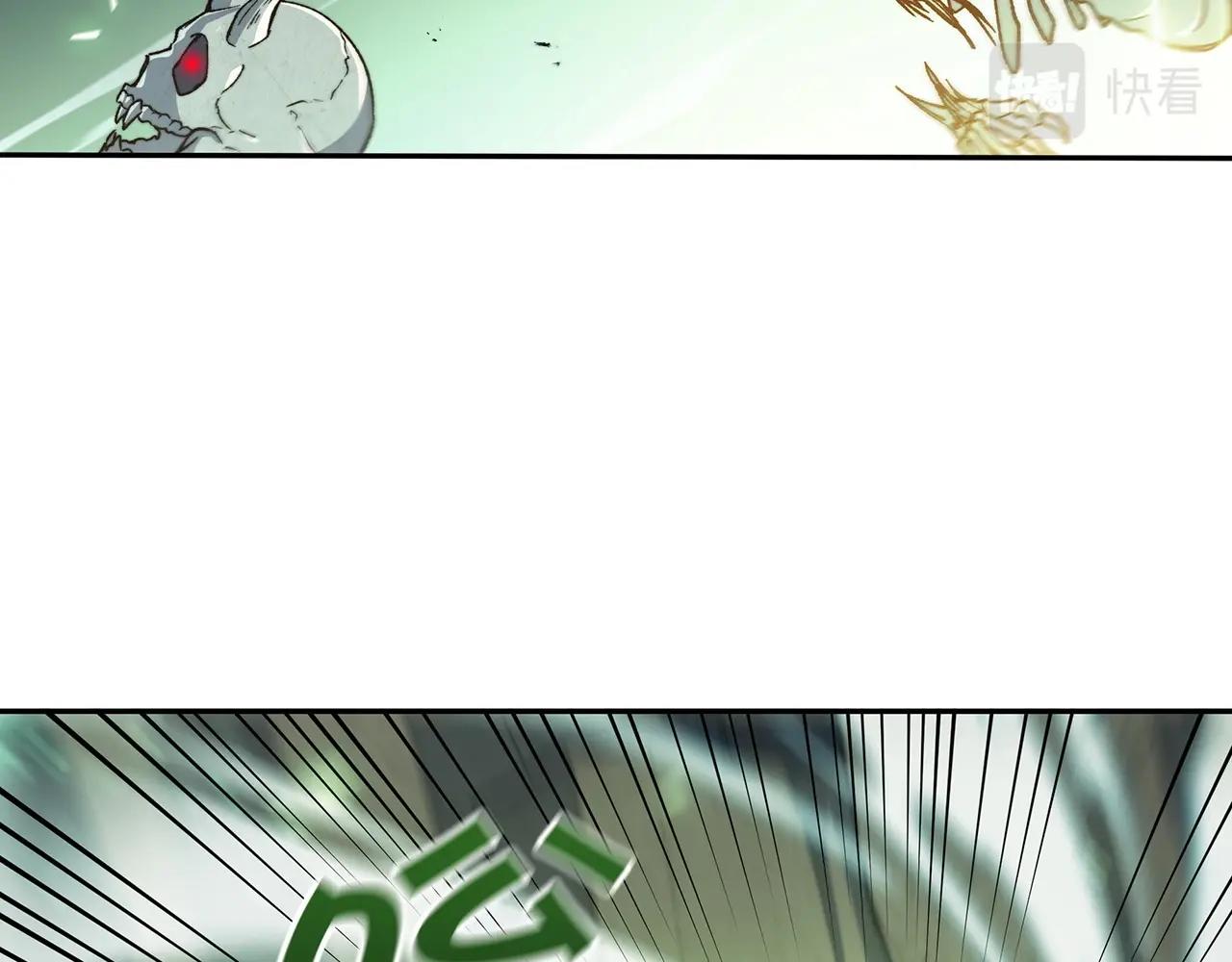 白龙公爵佩德莱欧漫画,第23话 亡徒狂啸之力1图