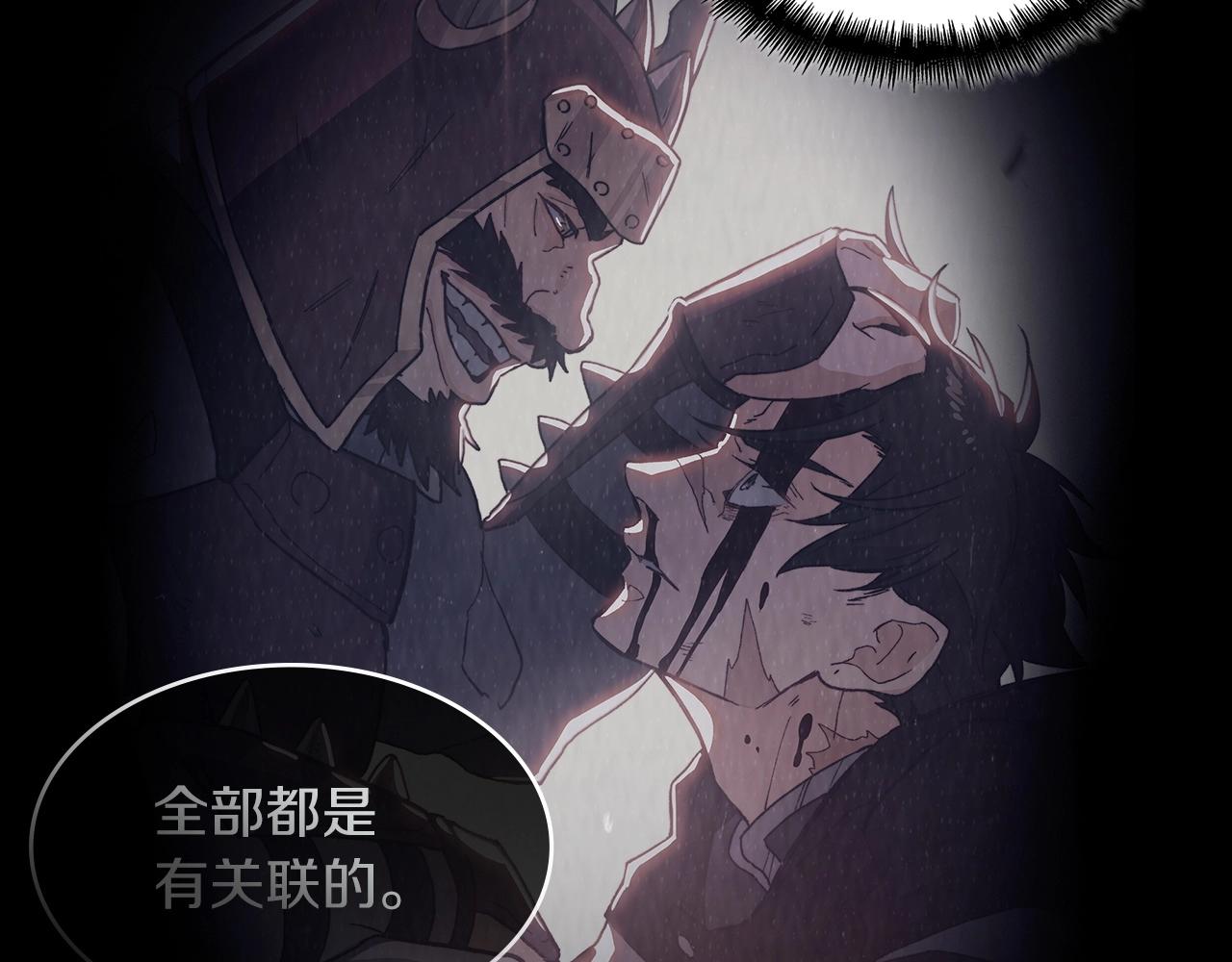 白龙公爵佩德莱欧漫画,第33话 流浪的骑士2图