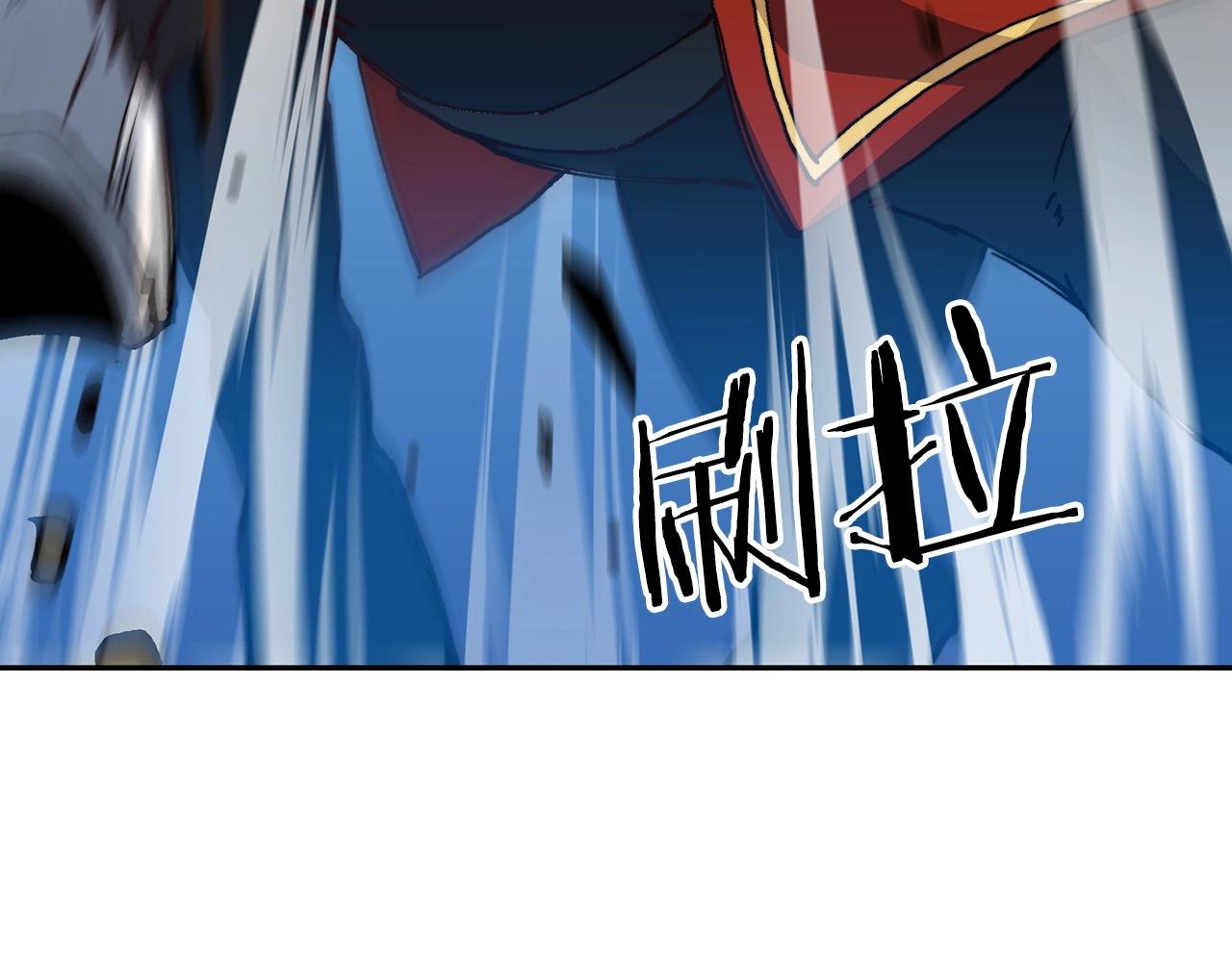 白龙公爵佩德莱欧漫画,第11话 出征！佩德·莱欧1图