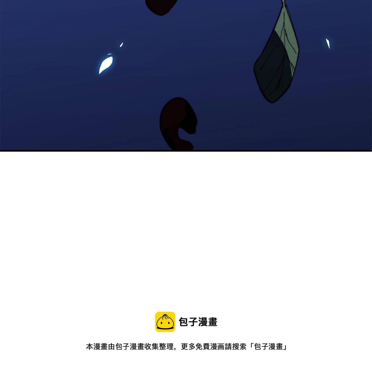 白龙公爵佩德莱欧漫画,第1话 放逐之人1图