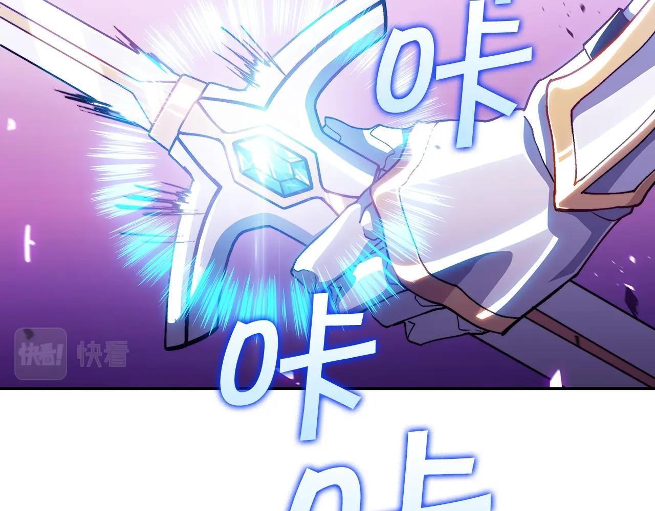 白龙公爵佩德莱欧漫画,第26话 王者之证2图
