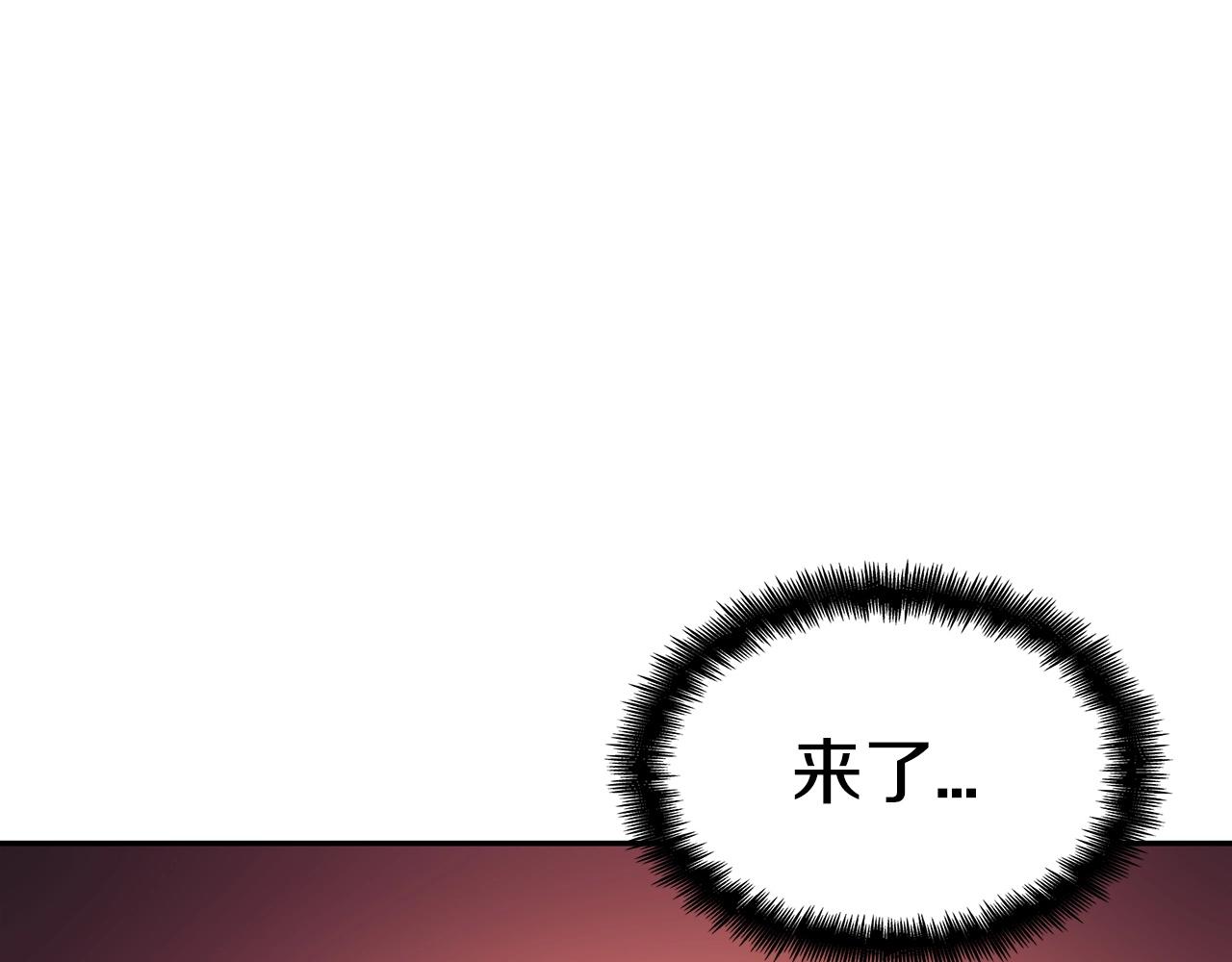 白龙公爵佩德莱欧漫画,第46话 晚宴开场2图