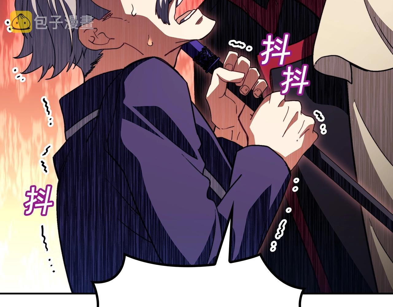 白龙公爵佩德莱欧漫画,第52话 索尔的力量1图