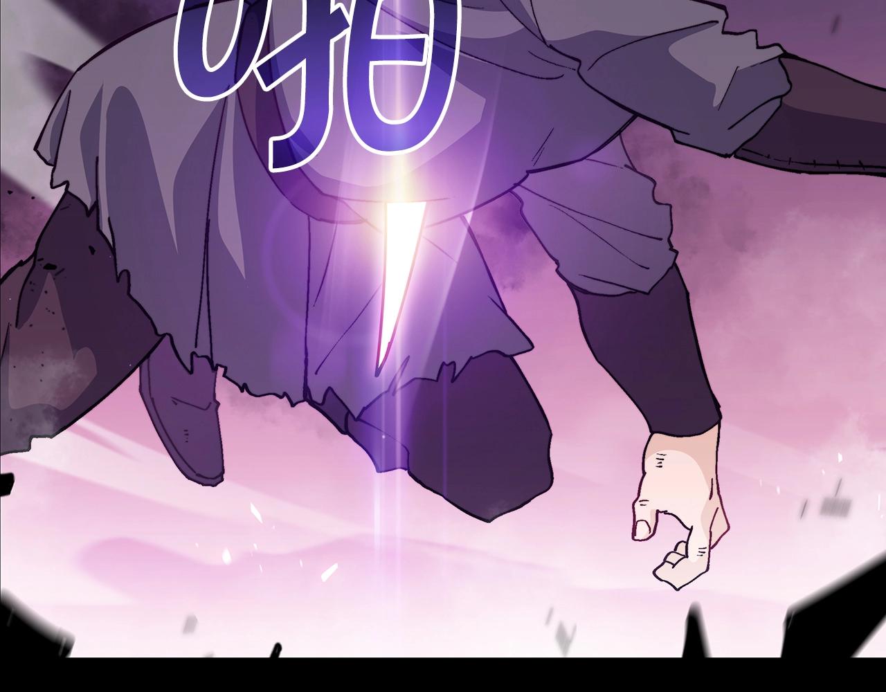 白龙公爵佩德莱欧漫画,第22话 看不见的死神1图