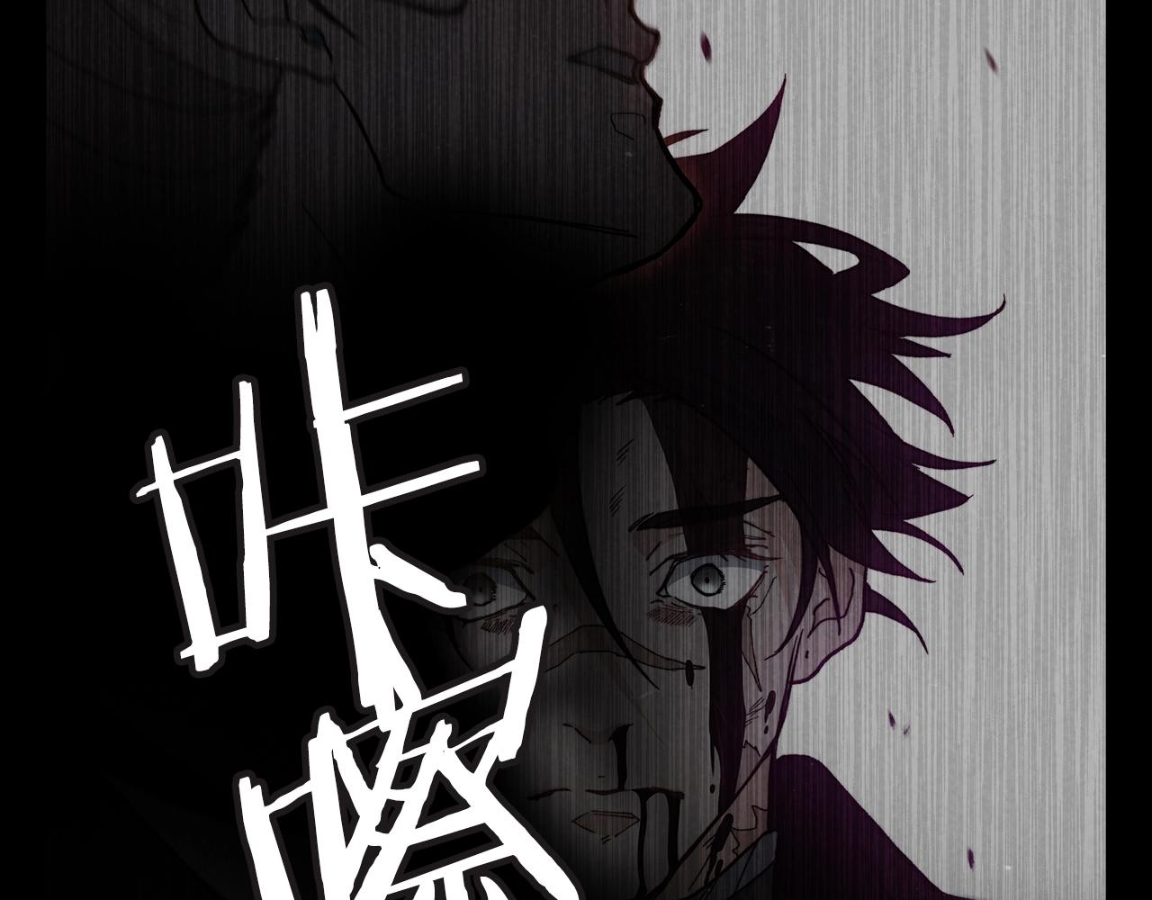 白龙公爵佩德莱欧漫画,第27话 白龙的臣服1图