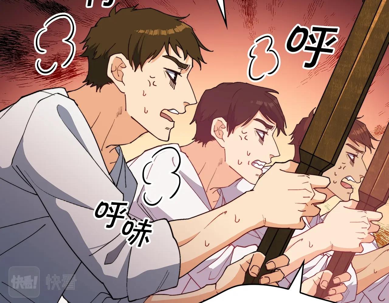 白龙公爵佩德莱欧漫画,第33话 流浪的骑士1图