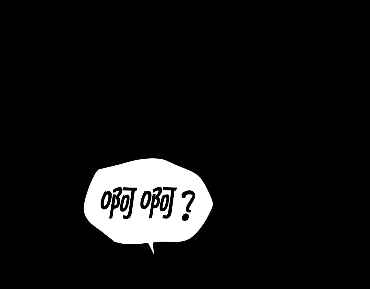 白龙公爵佩德莱欧漫画,第22话 看不见的死神2图