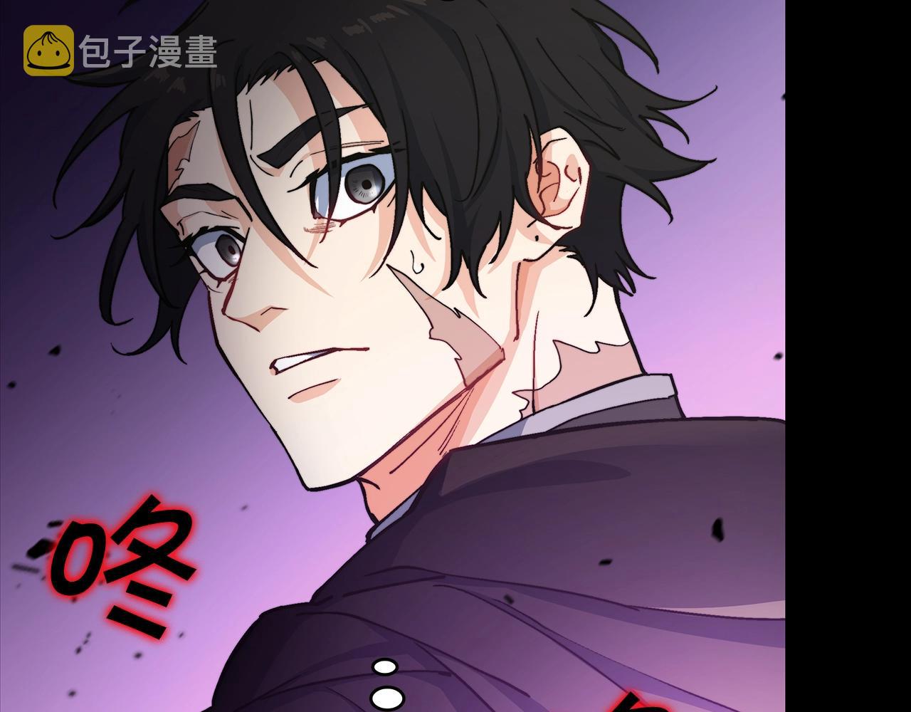 白龙公爵佩德莱欧漫画,第22话 看不见的死神2图