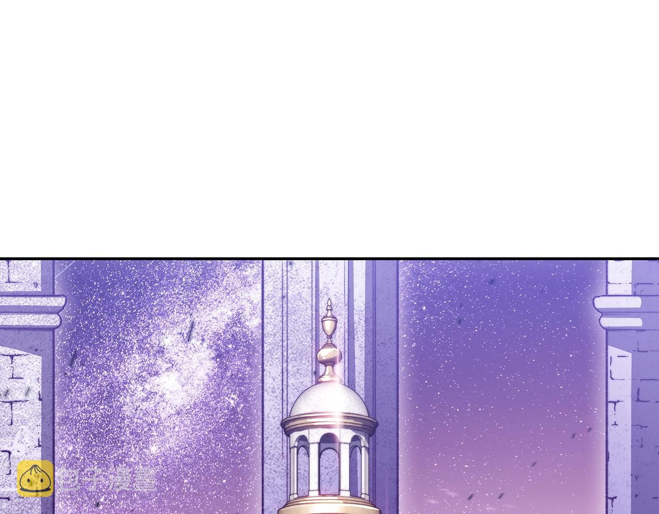 白龙公爵佩德莱欧漫画,第26话 王者之证1图