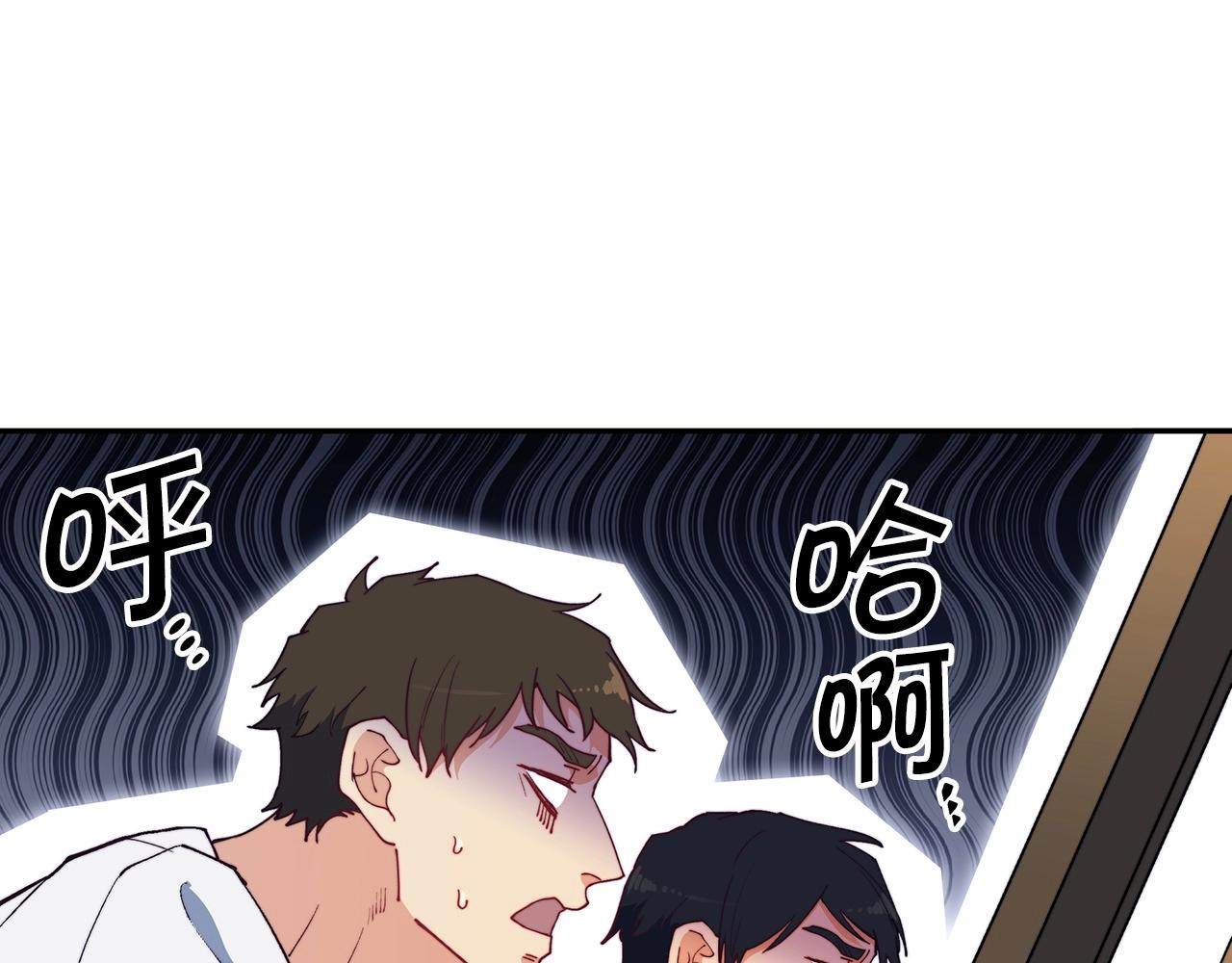 白龙公爵佩德莱欧漫画,第33话 流浪的骑士1图