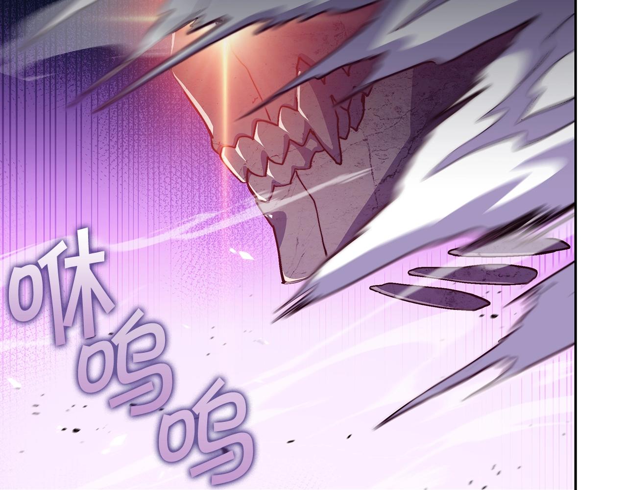 白龙公爵佩德莱欧漫画,第22话 看不见的死神1图