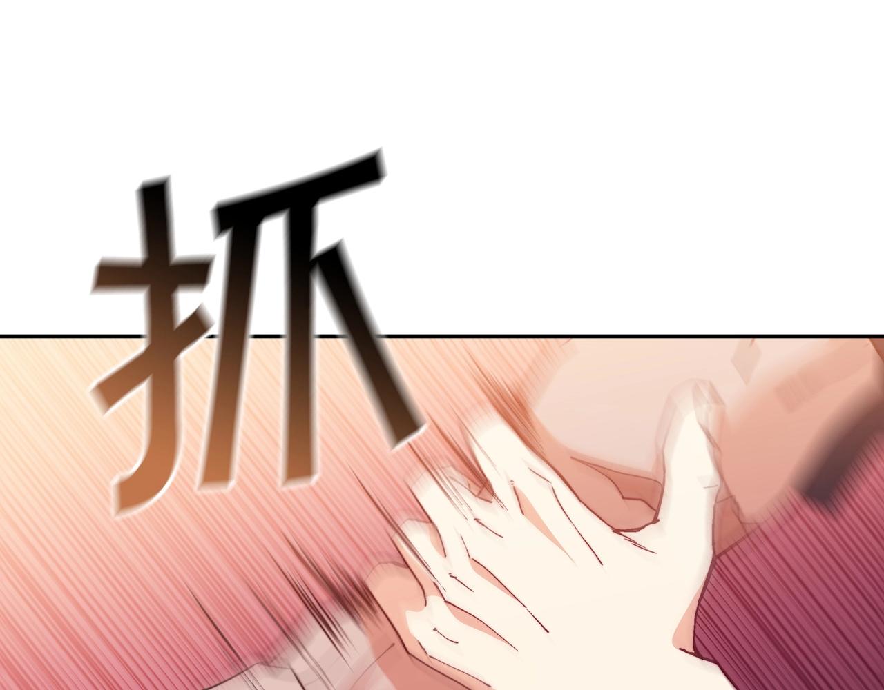 白龙公爵佩德莱欧漫画,第35话 难分胜负的对决1图