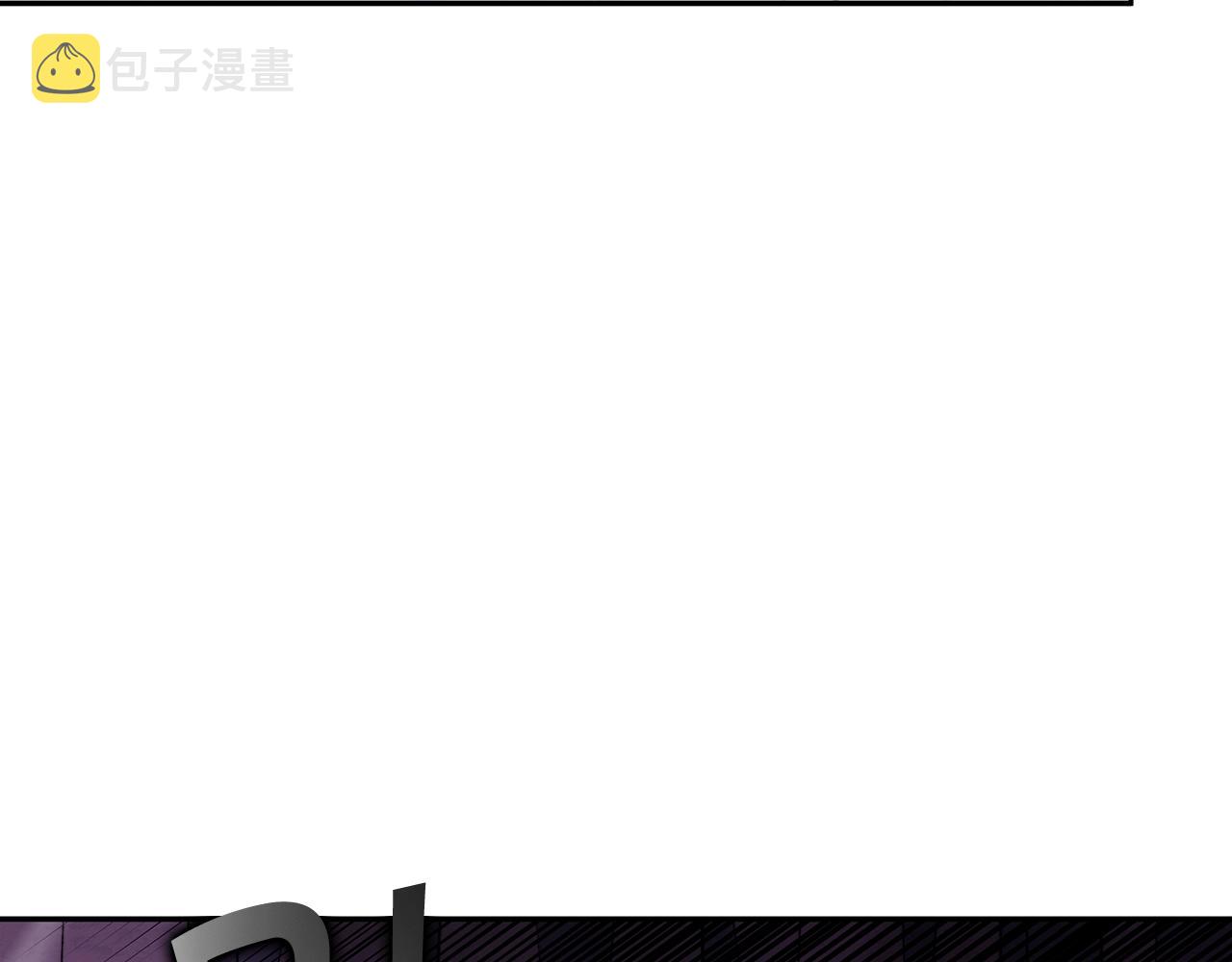 白龙公爵佩德莱欧漫画,第22话 看不见的死神2图