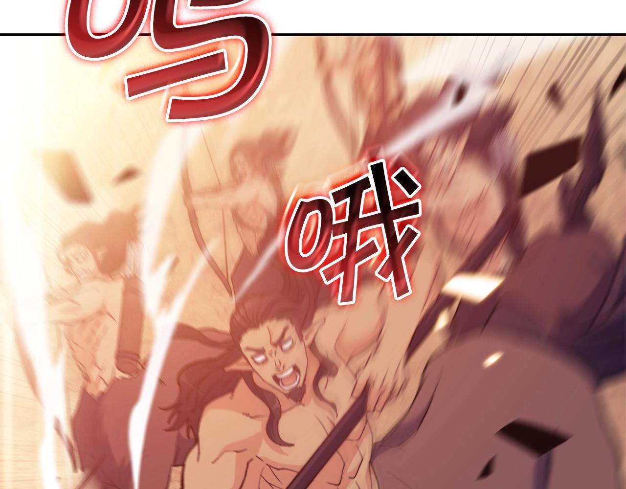 白龙公爵佩德莱欧漫画,第38话 来追我！追上我！我就让你.....1图