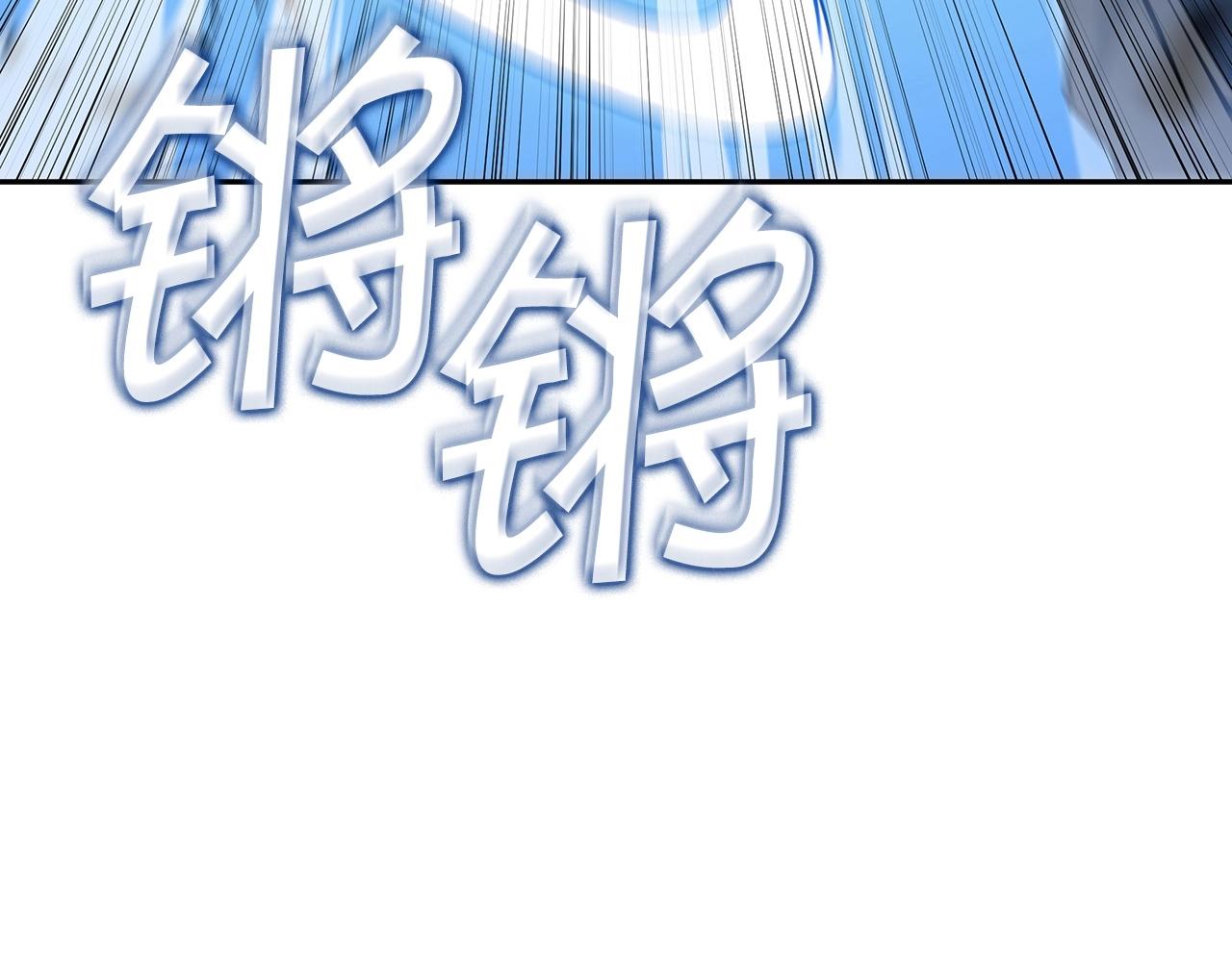 白龙公爵佩德莱欧漫画,第35话 难分胜负的对决1图