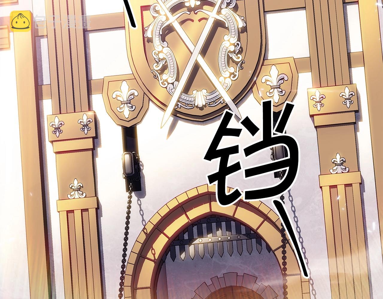 白龙公爵佩德莱欧漫画,第30话 公爵！公爵！我们爱你1图
