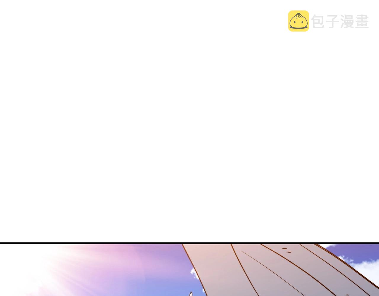 白龙公爵佩德莱欧漫画,第46话 晚宴开场1图