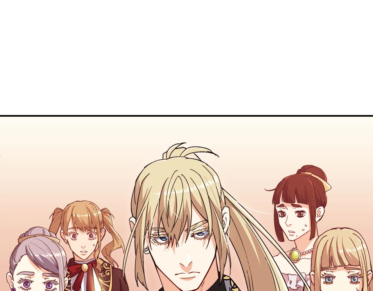 白龙公爵佩德莱欧漫画,第48话 血战到底2图