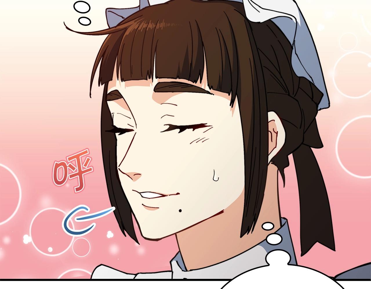 白龙公爵佩德莱欧漫画,第30话 公爵！公爵！我们爱你2图