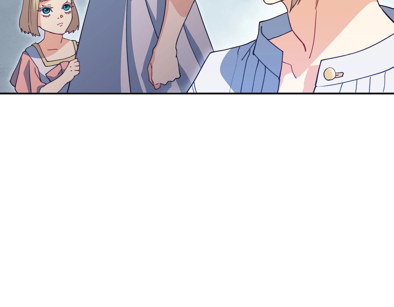 白龙公爵佩德莱欧漫画,第46话 晚宴开场2图