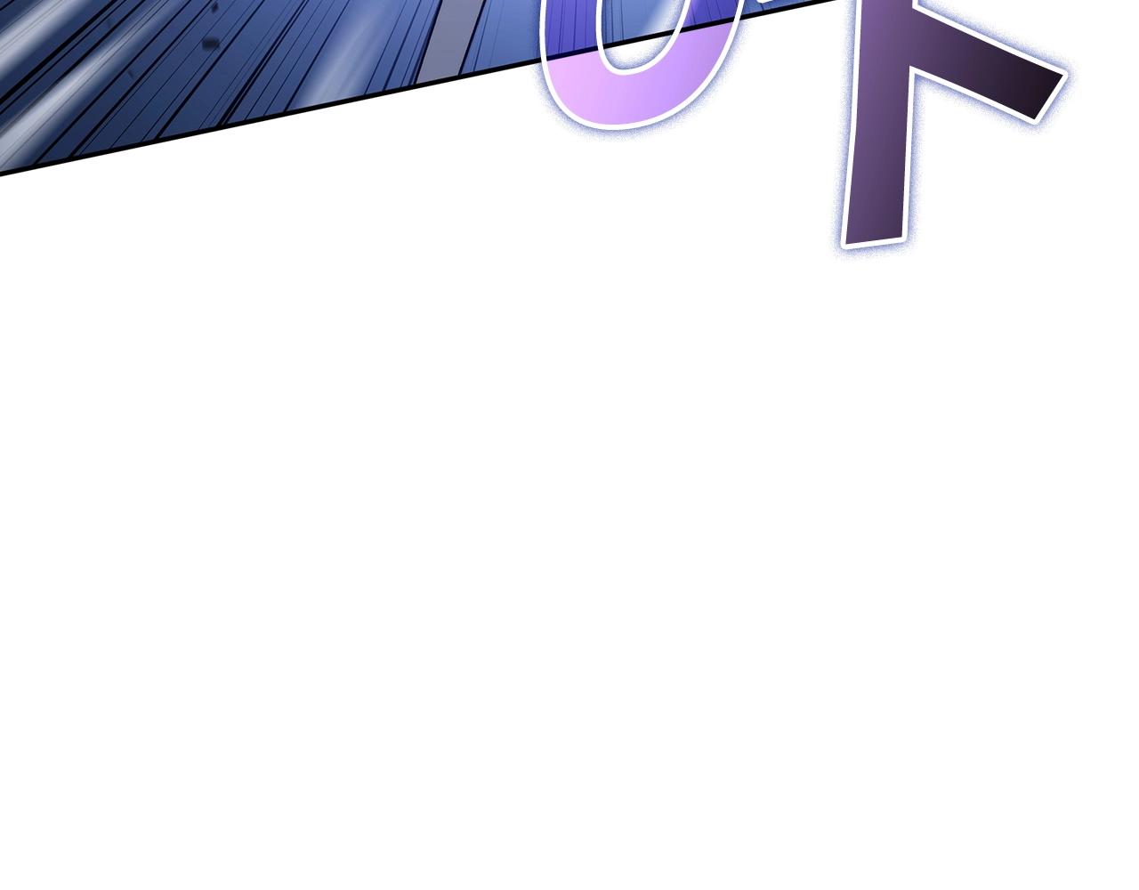 白龙公爵佩德莱欧漫画,第35话 难分胜负的对决1图