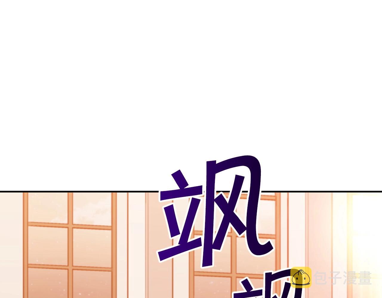 白龙公爵佩德莱欧漫画,第48话 血战到底2图