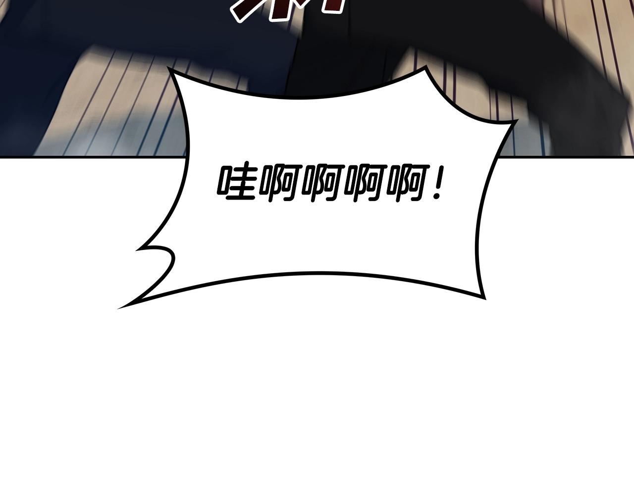 白龙公爵佩德莱欧漫画,第33话 流浪的骑士2图