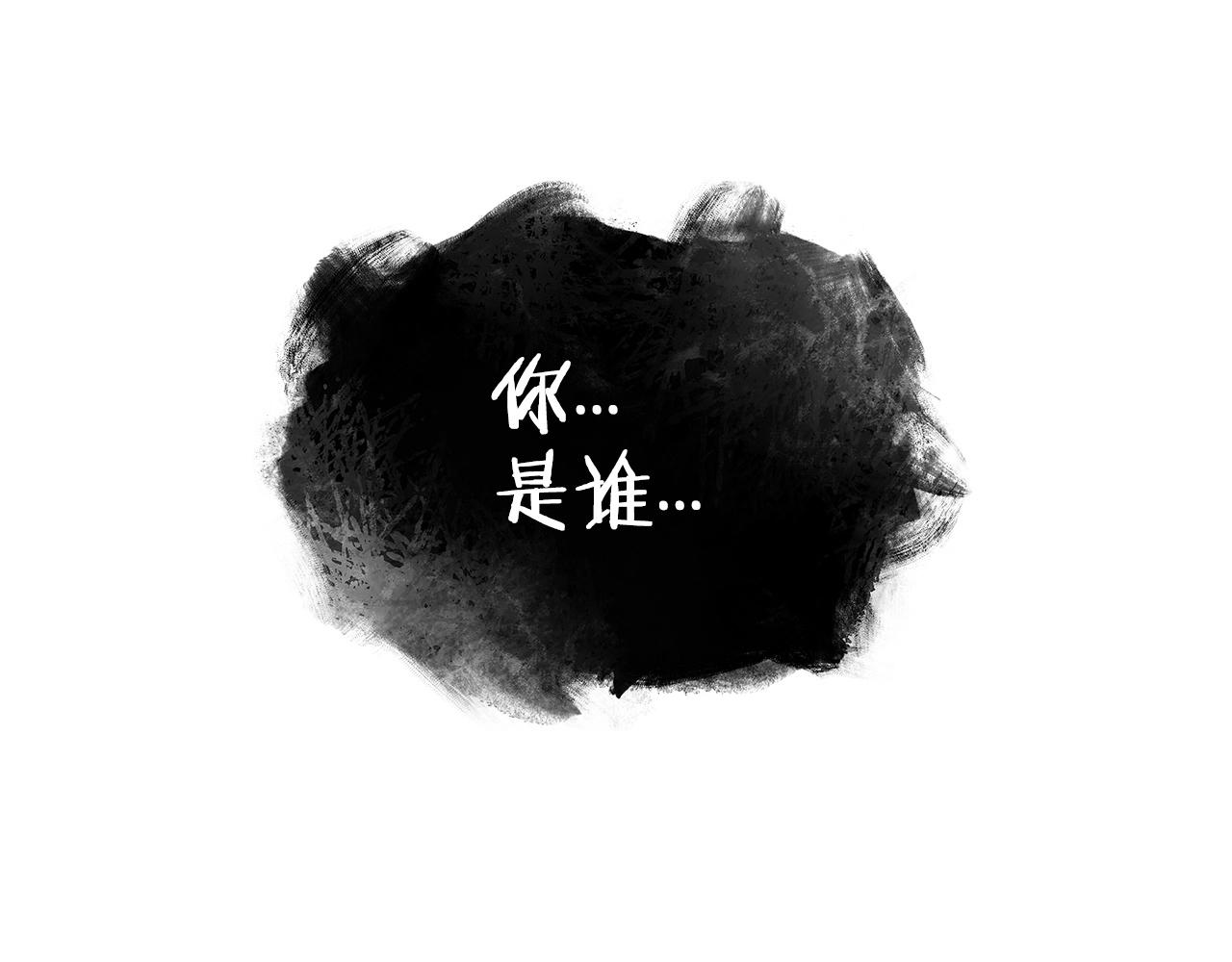 白龙公爵佩德莱欧漫画,第27话 白龙的臣服2图