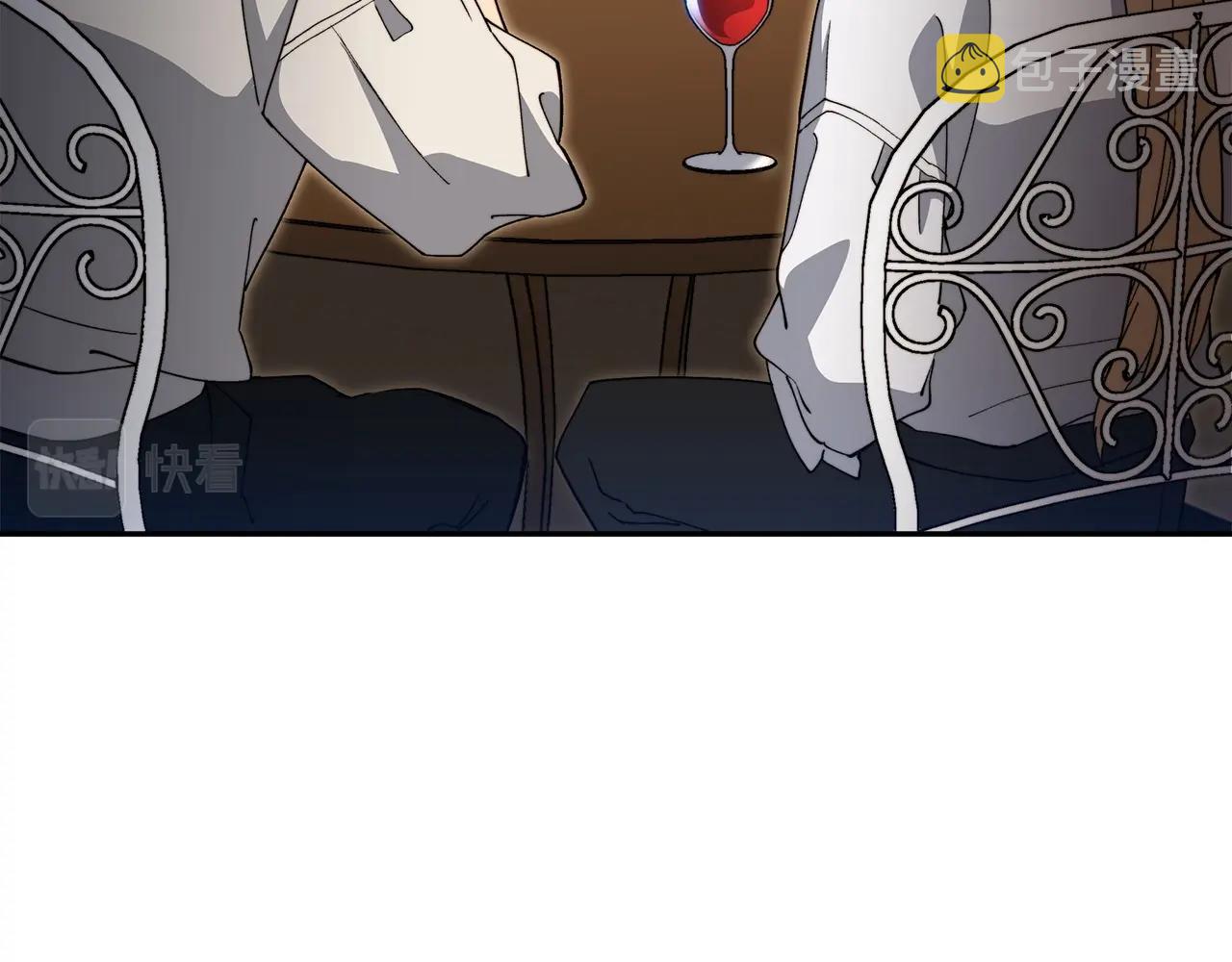 白龙公爵佩德莱欧漫画,第46话 晚宴开场1图