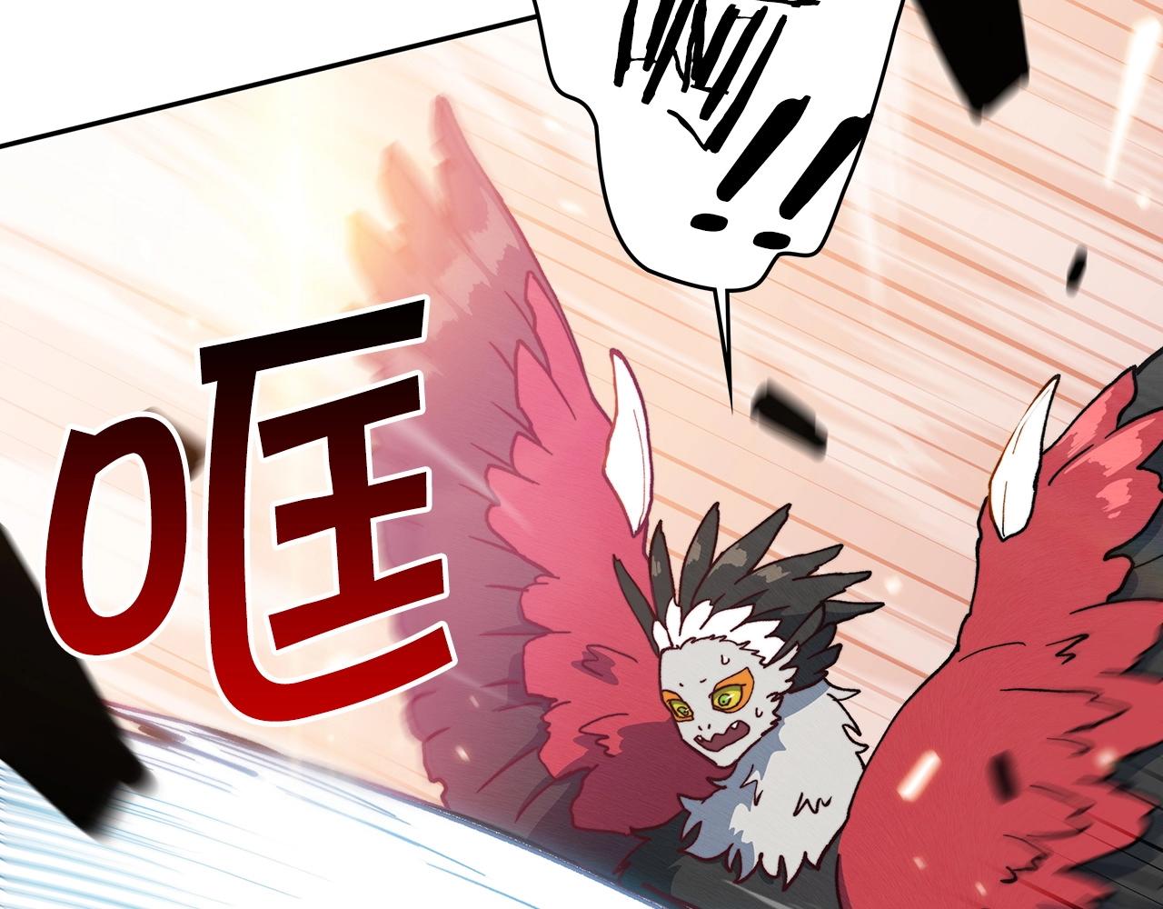 白龙公爵佩德莱欧漫画,第13话 英雄登场2图