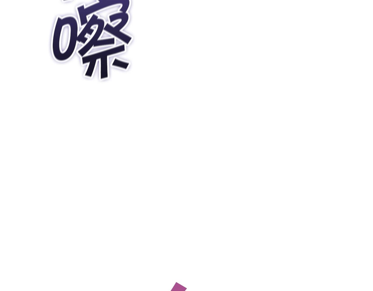 白龙公爵佩德莱欧漫画,第35话 难分胜负的对决1图