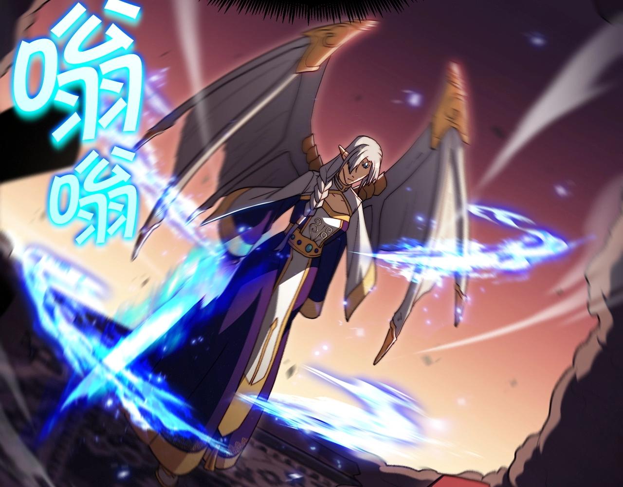 白龙公爵佩德莱欧漫画,第53话 我都知道！白龙！2图