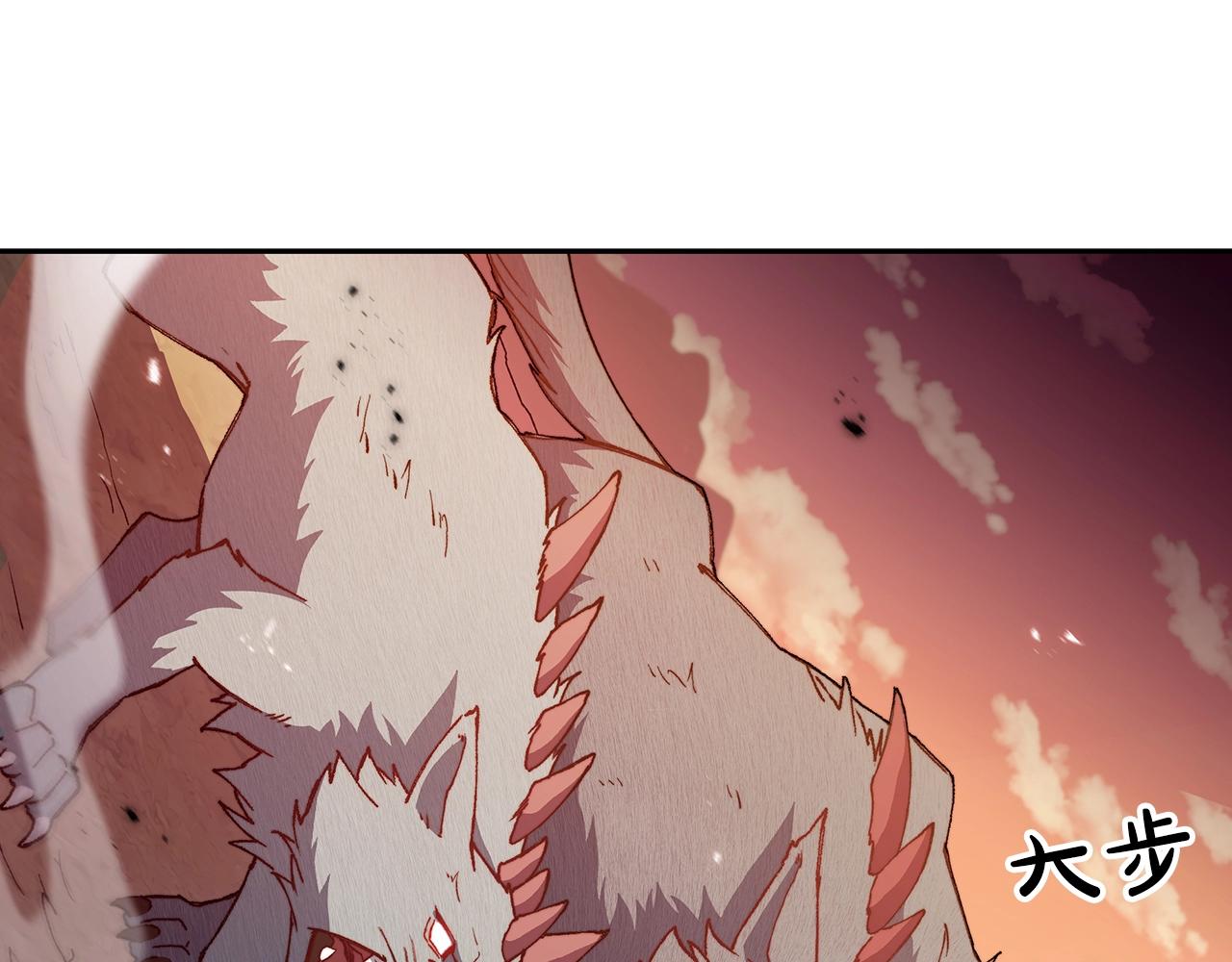 白龙公爵佩德莱欧漫画,第3话 意料之外1图