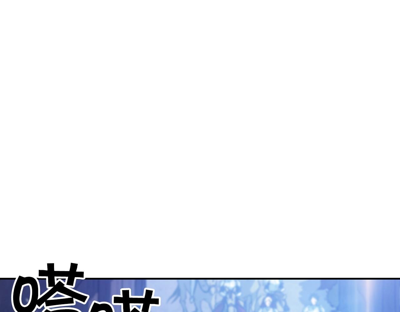 白龙公爵佩德莱欧漫画,第29话 龙族之王2图