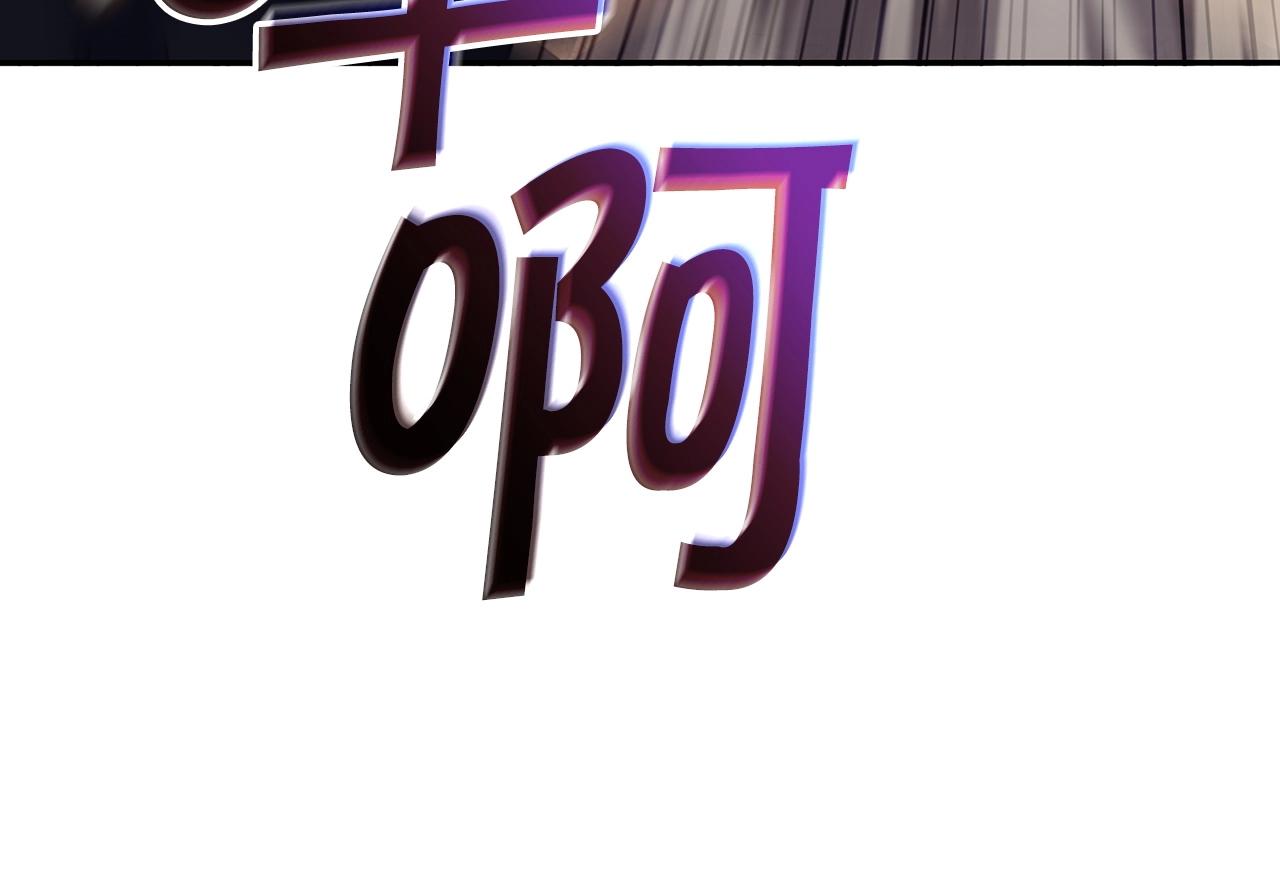 白龙公爵佩德莱欧漫画,第35话 难分胜负的对决1图