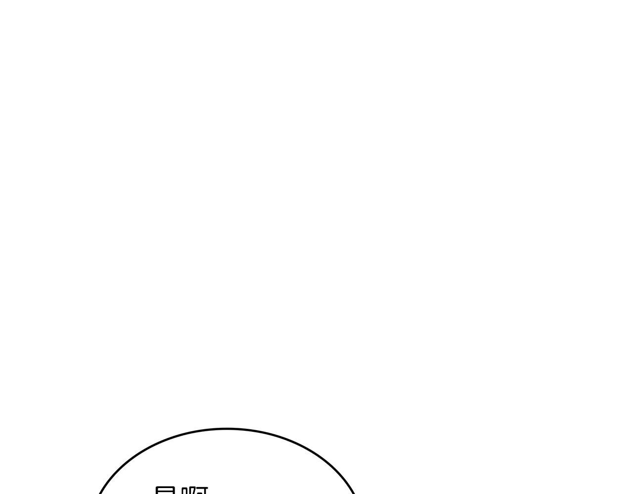 白龙公爵佩德莱欧漫画,第44话 该死！你们是真度假啊！2图